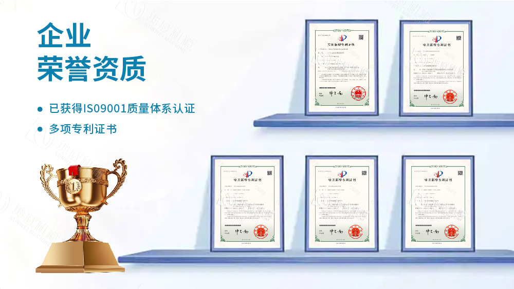 可逆配倉帶式輸送機技術(shù)專利 可逆配倉帶式輸送機技術(shù)專利