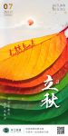 首頁(yè)插圖24